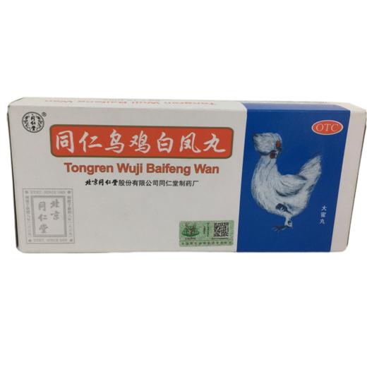 KJ 同仁乌鸡白凤丸 9g*10丸 商品图0
