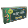 KJ 痔痛安搽剂50ml 商品缩略图1