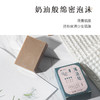 【苏心皂品】沐浴皂       顺丰包邮 商品缩略图4