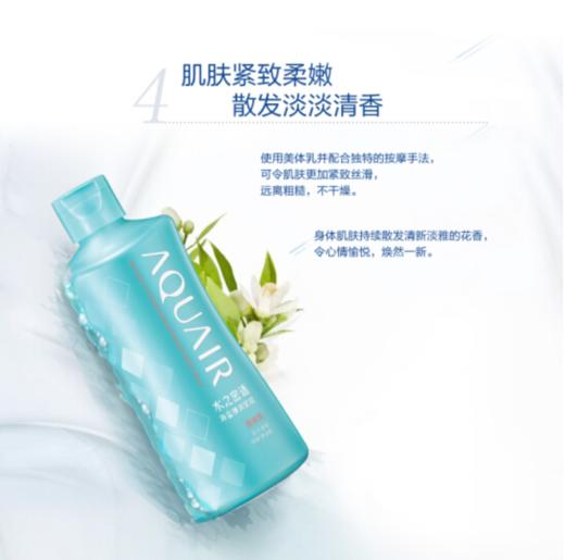 资生堂水之密语  海盐弹润紧致沐浴露 600ml 商品图2