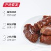 【周黑鸭】卤鸭脖（颗粒趣享60g/2袋）真空装 产地直发 商品缩略图1