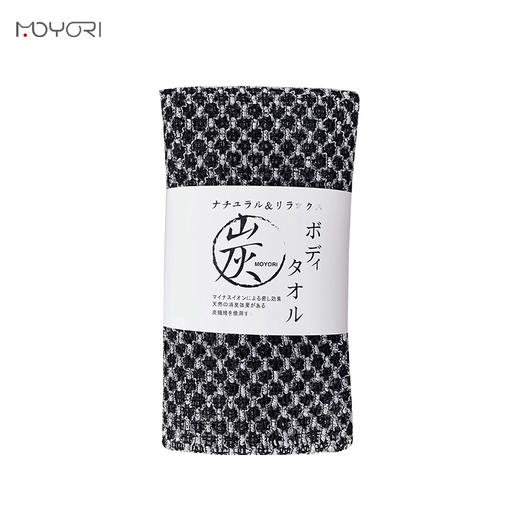 【360°无死角全身清洁】MOYORI日系碳纤维 搓澡巾  富含碳纤维碳纤维美肌搓澡巾.01 商品图4