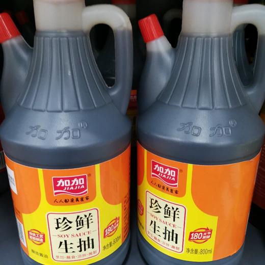 加加珍鲜生抽酱油800ml 商品图0