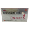 KJ 左炔诺孕酮滴丸0.75mg*2粒 商品缩略图0