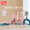 babycare儿童滑滑梯秋千组合室内家用小型游乐场小孩宝宝的玩具园 商品缩略图1