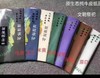 清明节包装纸 商品缩略图1