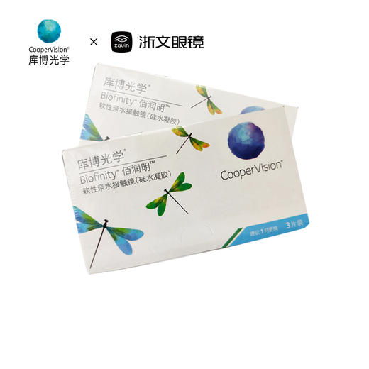 库博佰润明月抛3片装 商品图1