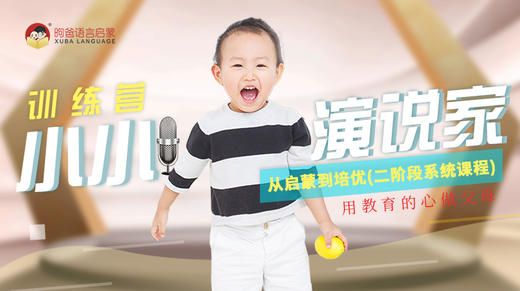 发音指导课音素4 商品图0