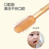 世喜婴儿牙刷硅胶婴幼儿乳牙刷宝宝0-1舌苔口腔清洁牙齿神器新生 商品缩略图2