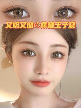 焦糖玉子烧💛这混血美瞳上眼巨美啊啊❗️