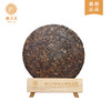 魏氏茶 绿印生茶 普洱茶 茶叶357g/饼 商品缩略图2