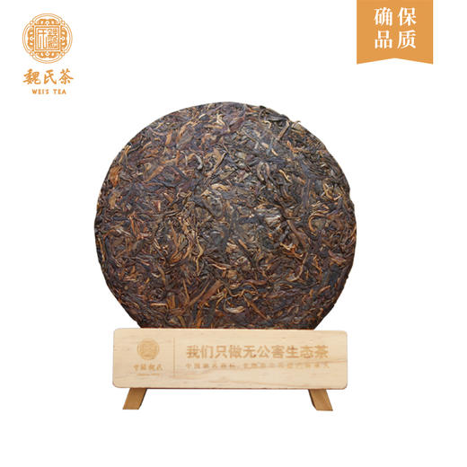 魏氏茶 绿印生茶 普洱茶 茶叶357g/饼 商品图2