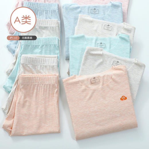 【乖可儿儿童云感衣】柔软透气、耐洗耐穿、全A面料儿童家居服 | 衣服不掉色、不起球、不变形、抗皱性强 | 植物纤维，薄如蝉翼，柔软透气又亲肤 商品图2