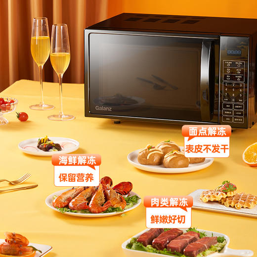 格兰仕微波炉 家用 小型迷你 多功能 智能 平板 速热 解冻 正品 DG(B0) 商品图5