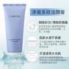 兰芝 温和保湿洗面奶 150ml 商品缩略图3