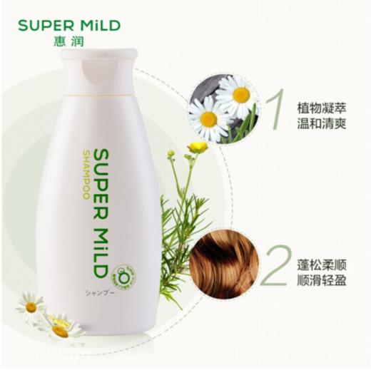 资生堂 惠润洗发露 220ml 商品图2