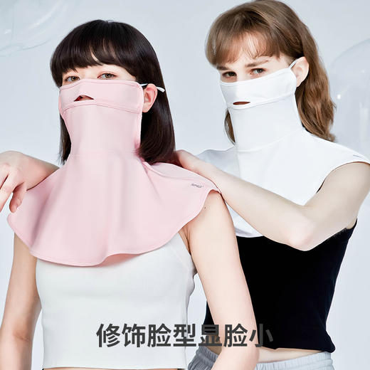Supield素湃全波段防晒面罩女嘴鼻开孔透气夏季薄款颈部防晒 商品图4