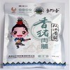 【扶贫】猪肉脯 商品缩略图3
