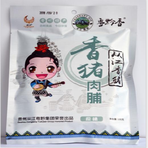 【扶贫】猪肉脯 商品图3