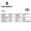 柴油发电机 电起动等功率 QY-85ED（原7ED） 商品缩略图1