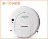 【家用电器】*扫地机全自动智能家用吸尘器 商品缩略图2