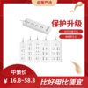 1.5m/1.6m/2.8m/阻燃多孔带线插板、排插插座插线板   面板多孔家用多功能长拖接线板 商品缩略图0