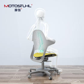 Motostuhl摩伽Verte脊柱椅学习椅人体工学健康坐姿转椅