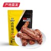 【周黑鸭】卤鸭翅中（颗粒趣享75g/2袋）真空装 产地直发 商品缩略图2