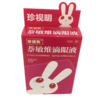 KJ 珍视明 萘敏维滴眼液 15ml 商品缩略图0