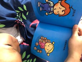 《幼儿园行为习惯教养绘本》：同样也教会我，道理告诉小朋友就好，他们会自己衡量