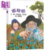 【中商原版】蜜蜂树 波拉蔻故事绘本 二版 港台原版 派翠西亚 波拉蔻 远流出版 儿童绘本 商品缩略图0