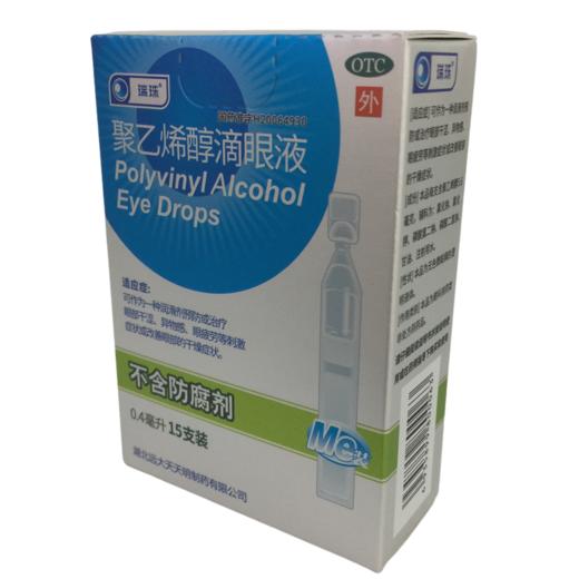 KJ 聚乙烯醇滴眼液(0.4ml：5.6mg)*15支 商品图1