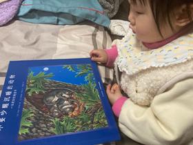 《不要吵醒沉睡的动物》：她亲了亲小宝宝说了声拜拜，晚安啦