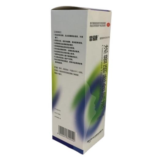 KJ 浓替硝唑含漱液 200ml 商品图2