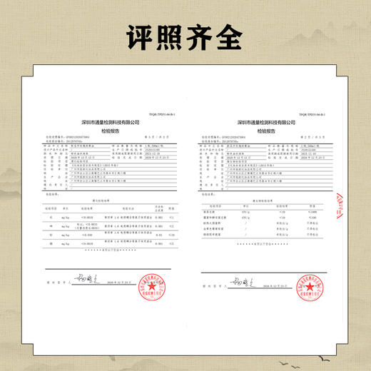 【100袋/盒】新泓宇25ml 牛奶足浴液 商品图1