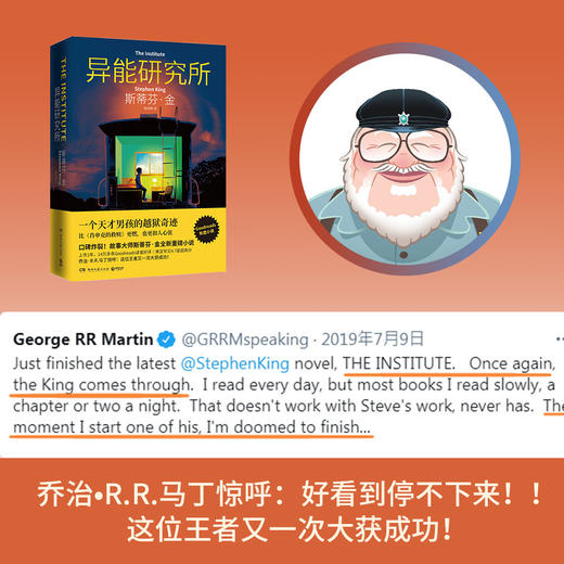 异能研究所 商品图3