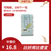 淀粉基可降解，特厚环保平口垃圾袋100个3.46 商品缩略图0