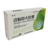 KJ 清肺抑火胶囊 0.5g*36粒 商品缩略图2