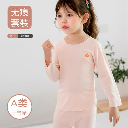 【乖可儿儿童云感衣】柔软透气、耐洗耐穿、全A面料儿童家居服 | 衣服不掉色、不起球、不变形、抗皱性强 | 植物纤维，薄如蝉翼，柔软透气又亲肤 商品图1