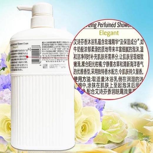 艾诗芬香沐浴乳(优雅花香）650ml 商品图1