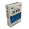 KJ 瑞和 口腔溃疡散 商品缩略图1