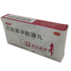 KJ 左炔诺孕酮滴丸0.75mg*2粒 商品缩略图2
