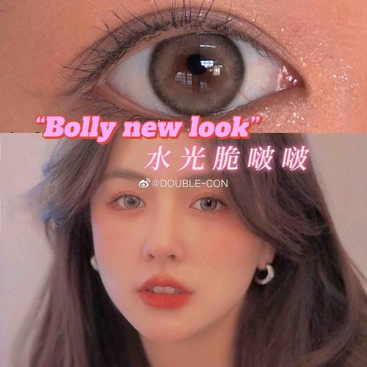BollyCon五花肉 10片/盒（日抛型） 商品图0