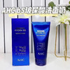 AHCB5玻尿酸洗面奶 商品缩略图0
