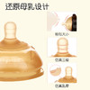 世喜婴儿硅胶断奶神器宝宝仿真奶嘴母乳实感戒夜奶乳头超软宽口径 商品缩略图3