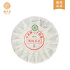 魏氏茶 布朗乔木生茶 普洱茶 茶叶357g/饼 商品缩略图4