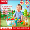 【应采儿推荐，锻炼宝宝手脑能力】布鲁可启初精灵积木桶经典大颗粒幼儿启蒙拼插积木桶百变布鲁克拼装益智玩具男孩女孩 商品缩略图0