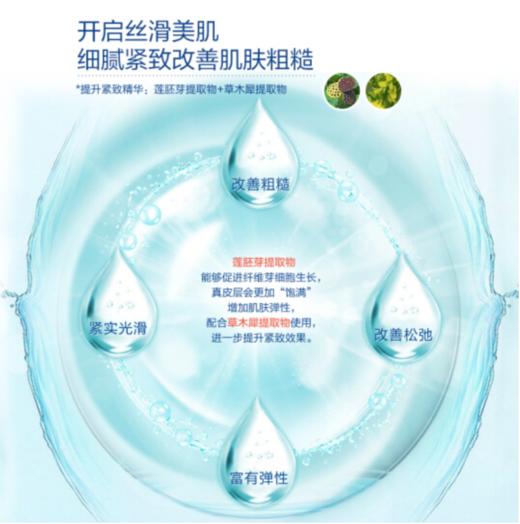 资生堂水之密语  海盐弹润紧致沐浴露 600ml 商品图3