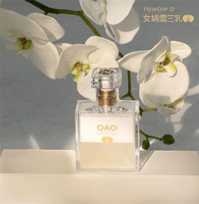 【秋冬福利】nywow o兰花精粹紧致光嫩雪兰乳70ml（赠雪兰乳7ml*2） [福利品]