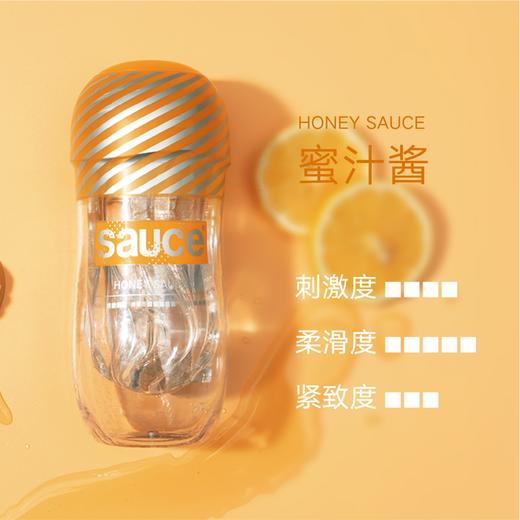 Sauce非理性 超静音透明火箭飞机杯手动杯高潮情趣男生玩具 商品图2